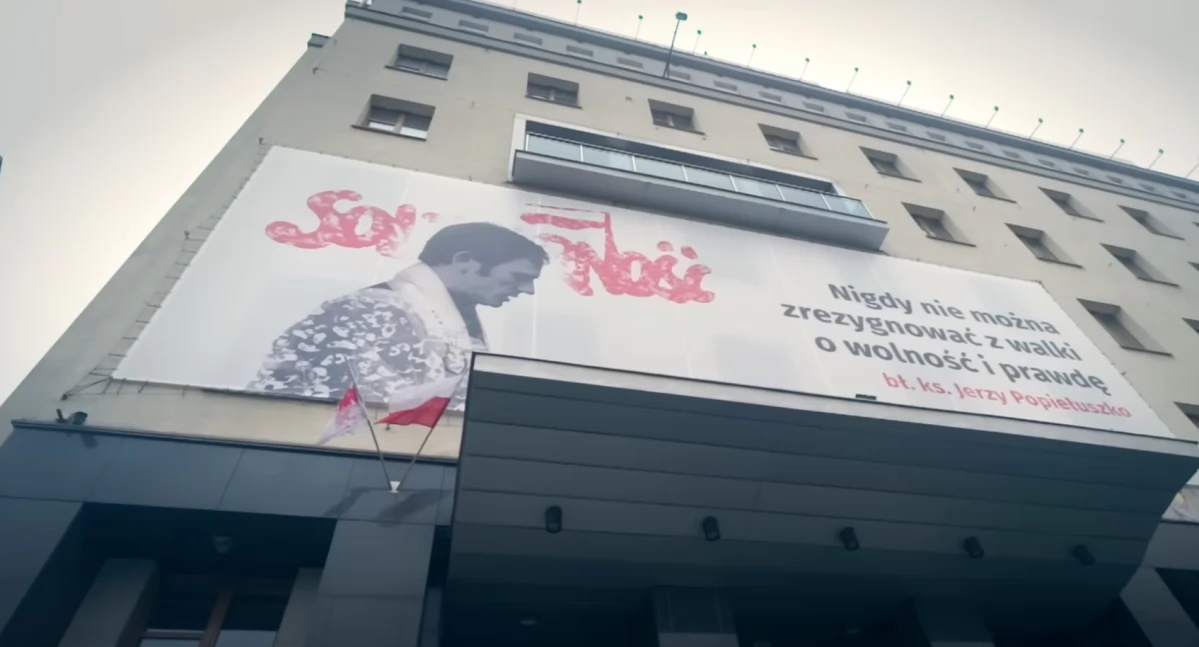 Agenci CBA weszli do siedziby 