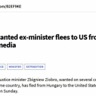 Zagraniczne media Bloomberg, Politico i AFP piszą o ucieczce Zbigniewa Ziobry z Węgier...